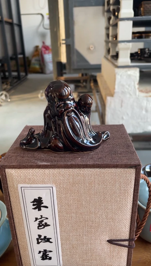 寿星 矿石釉 微瑕 无款