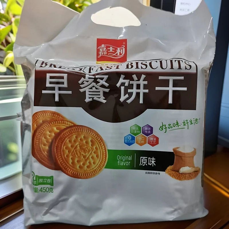 【嘉士利】早餐饼干牛奶味 原味2包混发（25年5月2日到期）