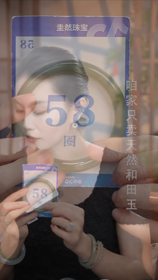 未镶嵌手镯和田玉108