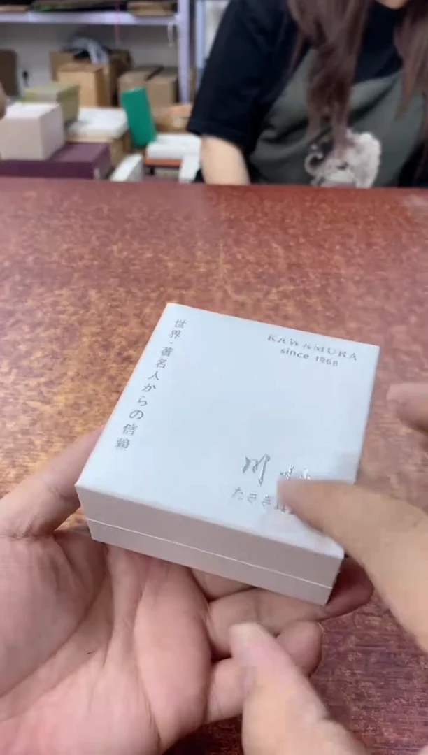 瓷片548观器轩欢迎您