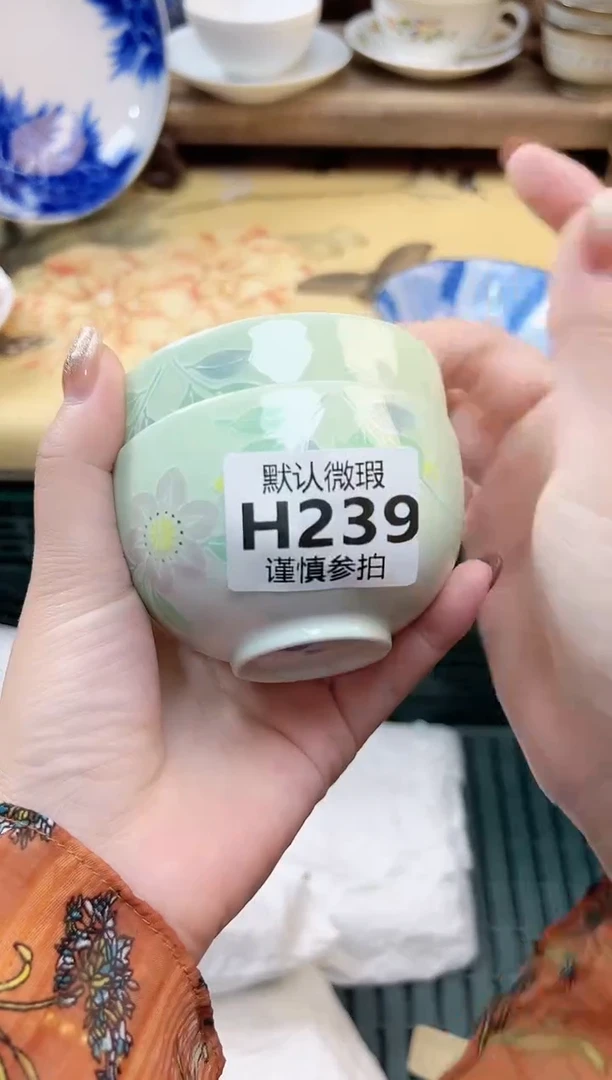 瓷片杨*洋 239