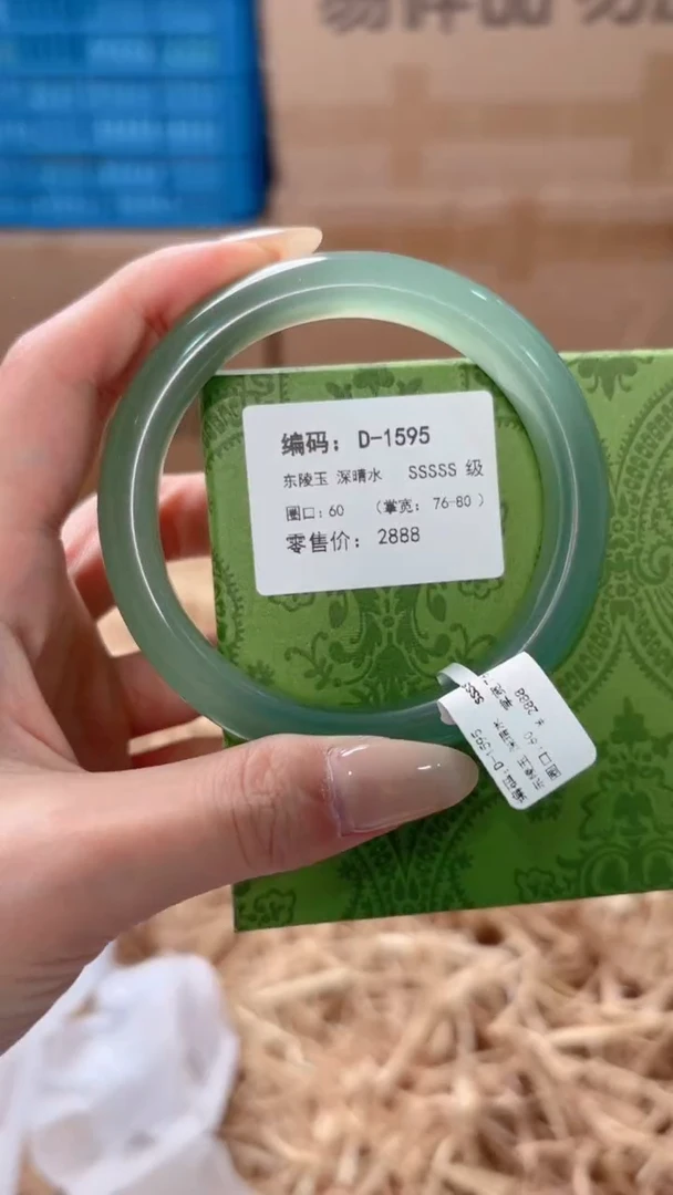 未镶嵌手镯石英质玉D-1595