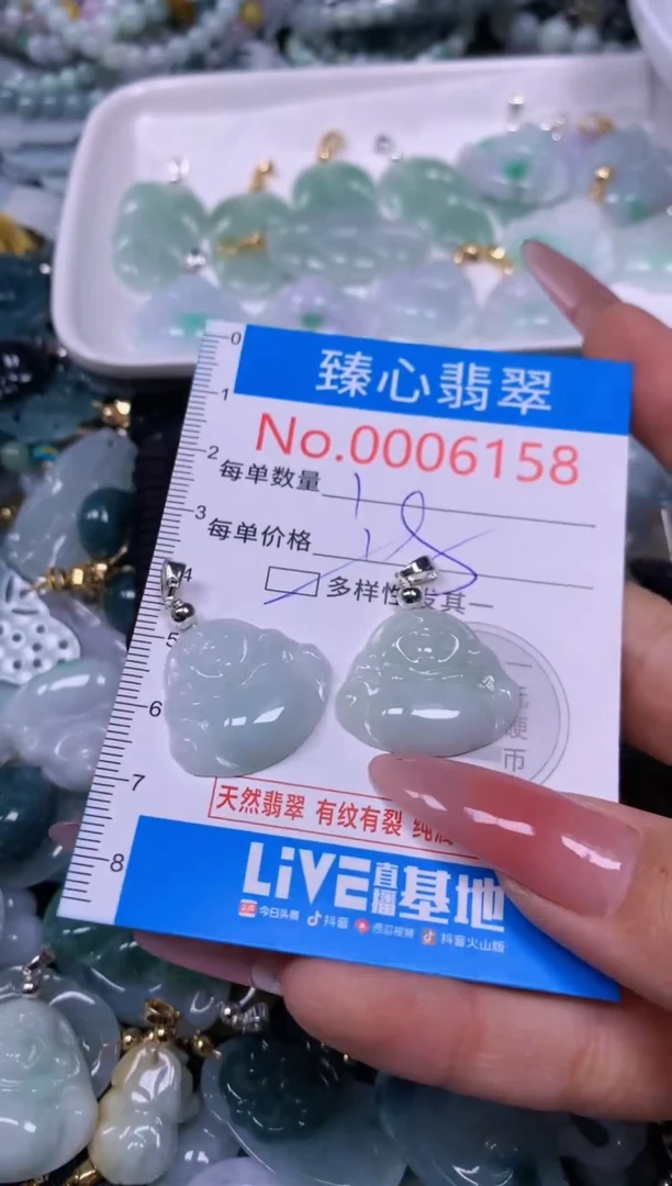 【闪购商品】翡翠颈饰未镶嵌含绳0006158