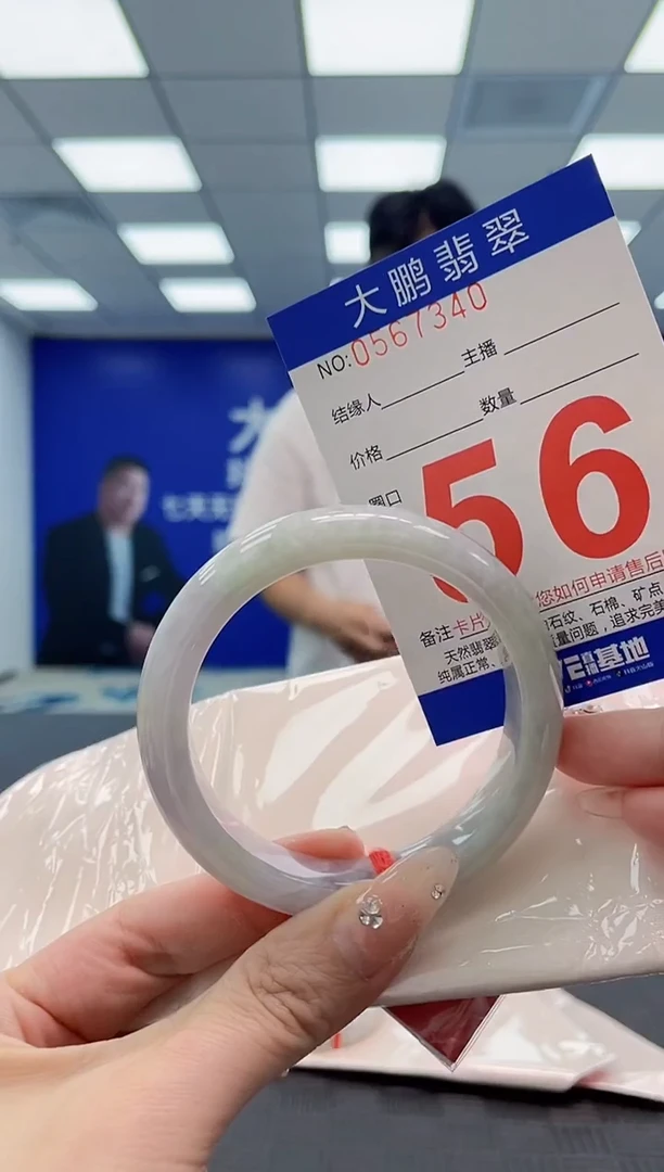 翡翠手镯未镶嵌AAAAAAAA