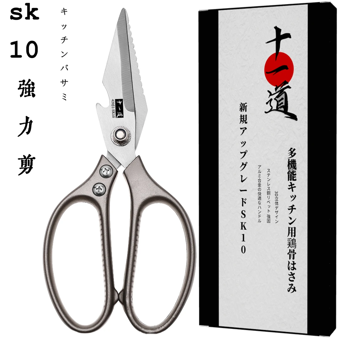 超强力鸡骨剪刀家用大头燕子剪加厚多功能剪鸡鸭鱼鹅日式合金剪刀