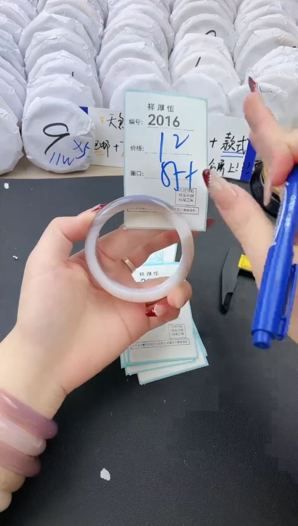 【闪购商品】玛瑙/玉髓手镯未镶嵌2016