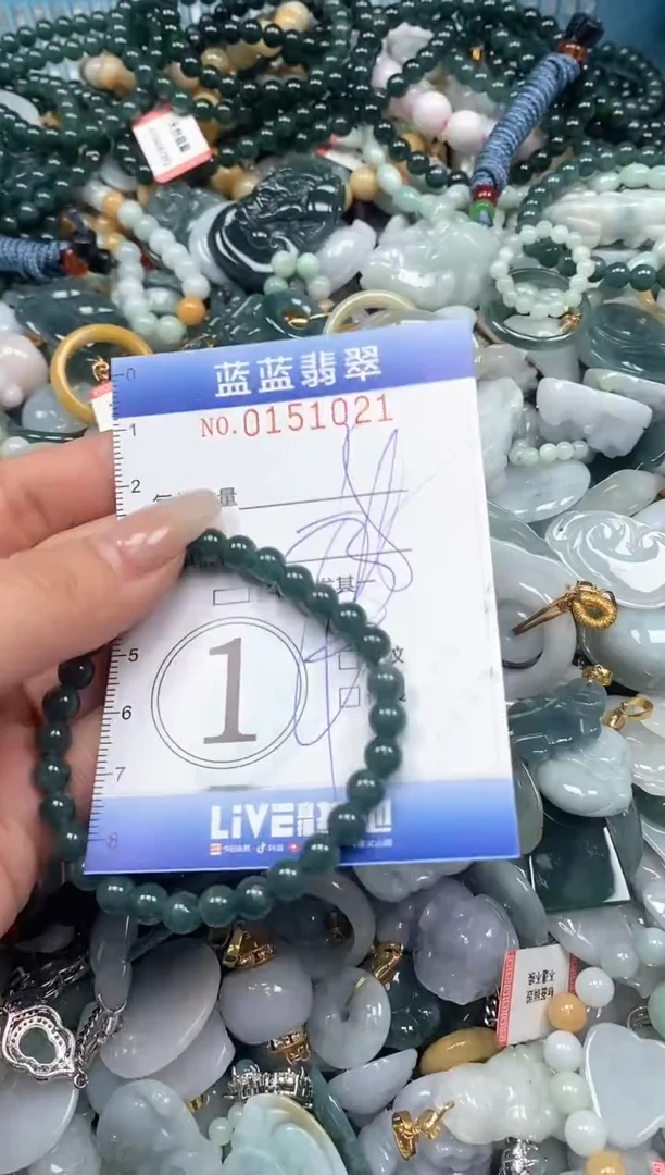 【闪购商品】翡翠颈饰未镶嵌闪购0151021