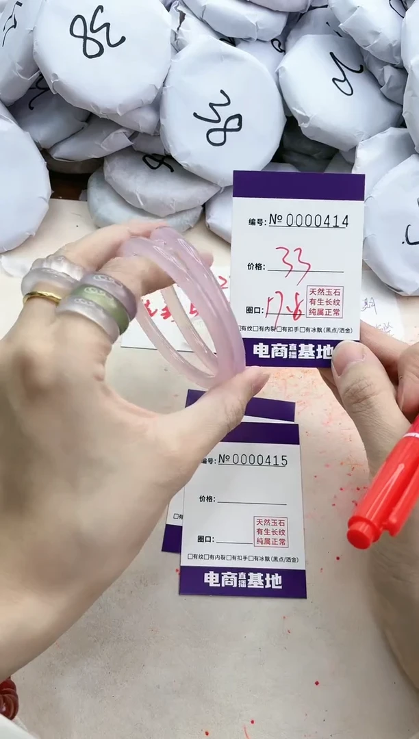 【闪购商品】玛瑙/玉髓手镯未镶嵌414