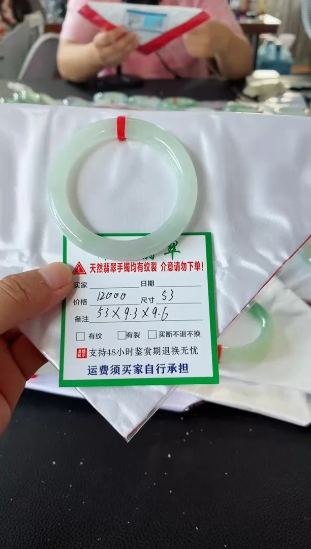 未镶嵌手镯翡翠翡翠手镯78