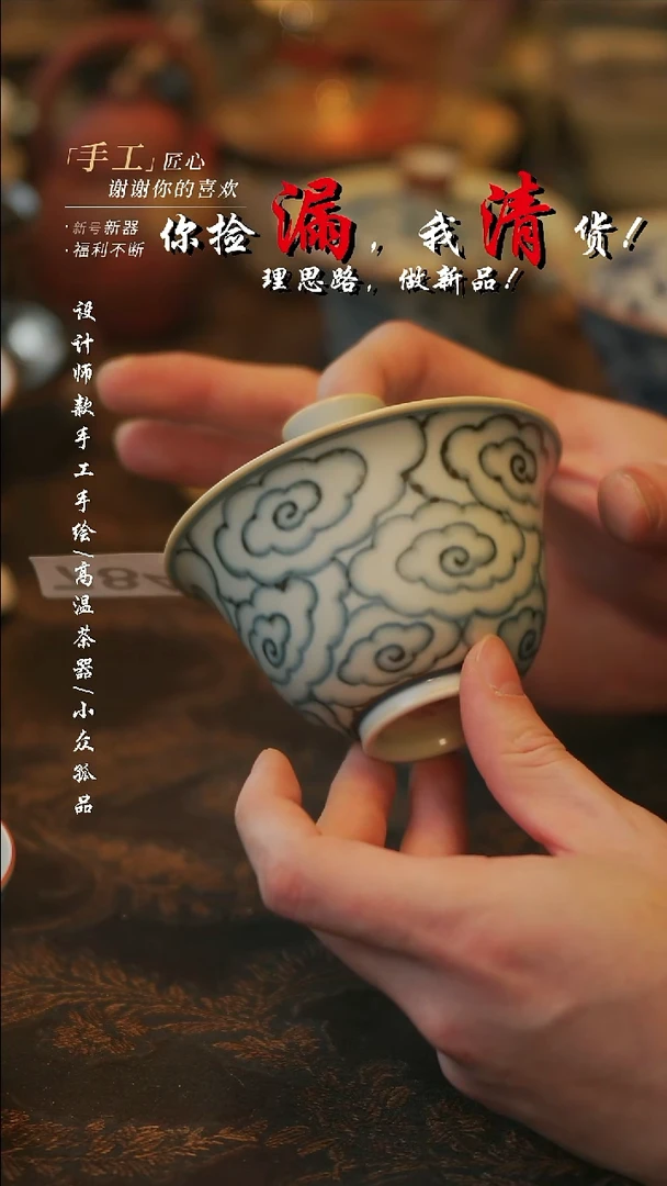 盖碗陶【溯本】瓷片***瓷片 784