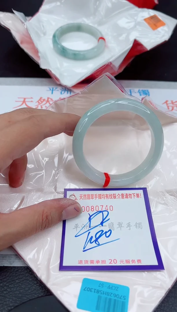 翡翠手镯未镶嵌1