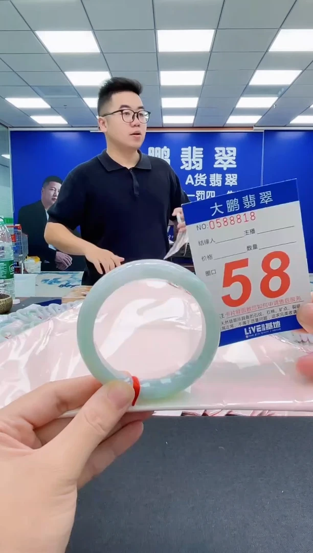 未镶嵌手镯翡翠AAAAAAAAA