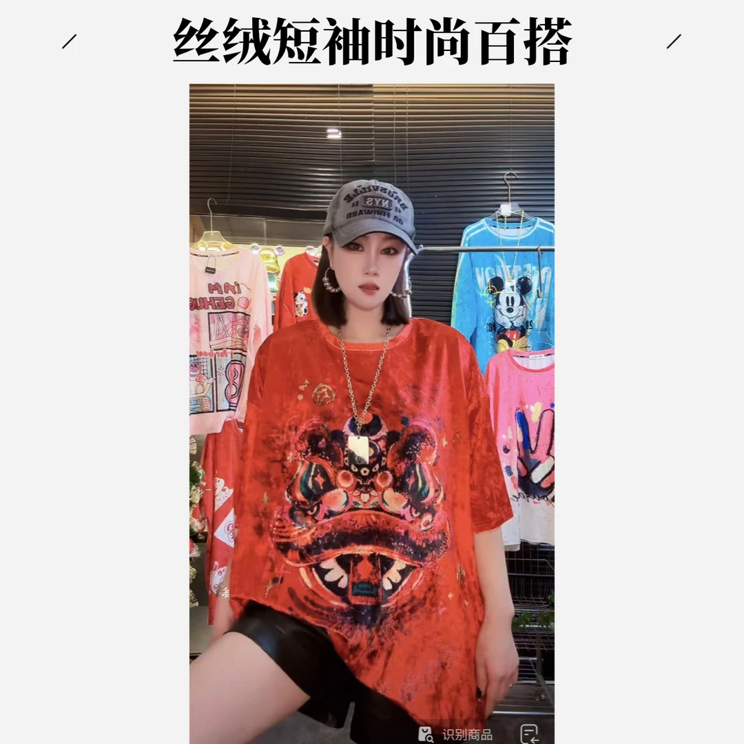 (AN.)潮牌钻石丝绒韩版休闲显瘦百搭宽松时尚中长款短袖醒狮2070