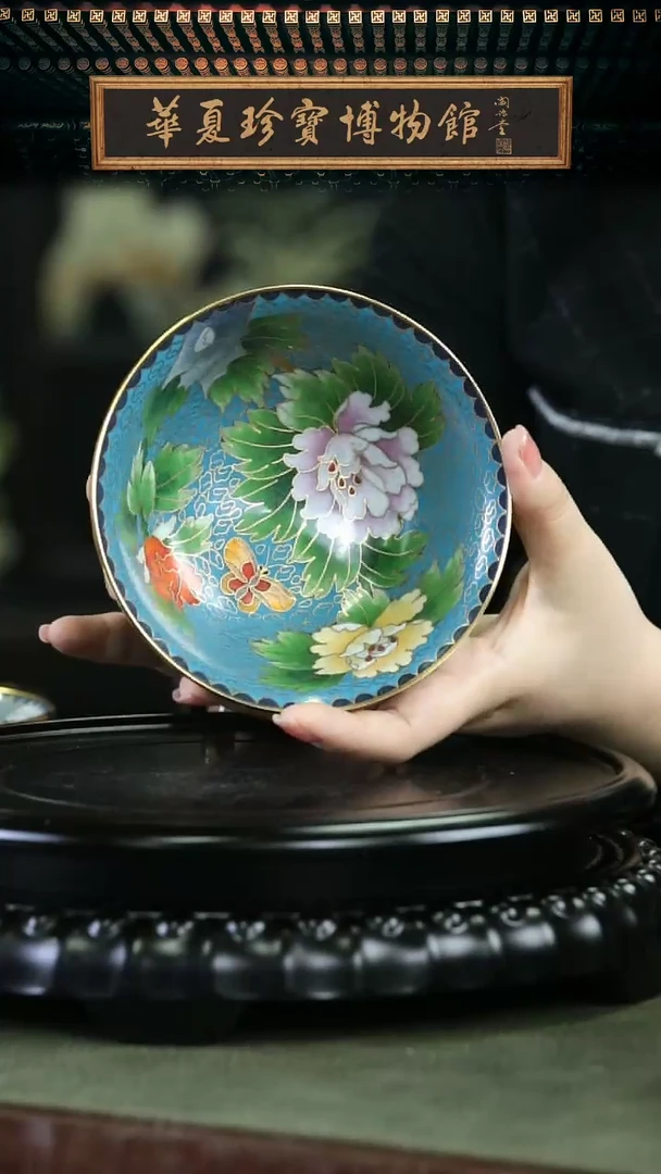 【闪购商品】非遗 景泰蓝赏碗 5带底座 天蓝