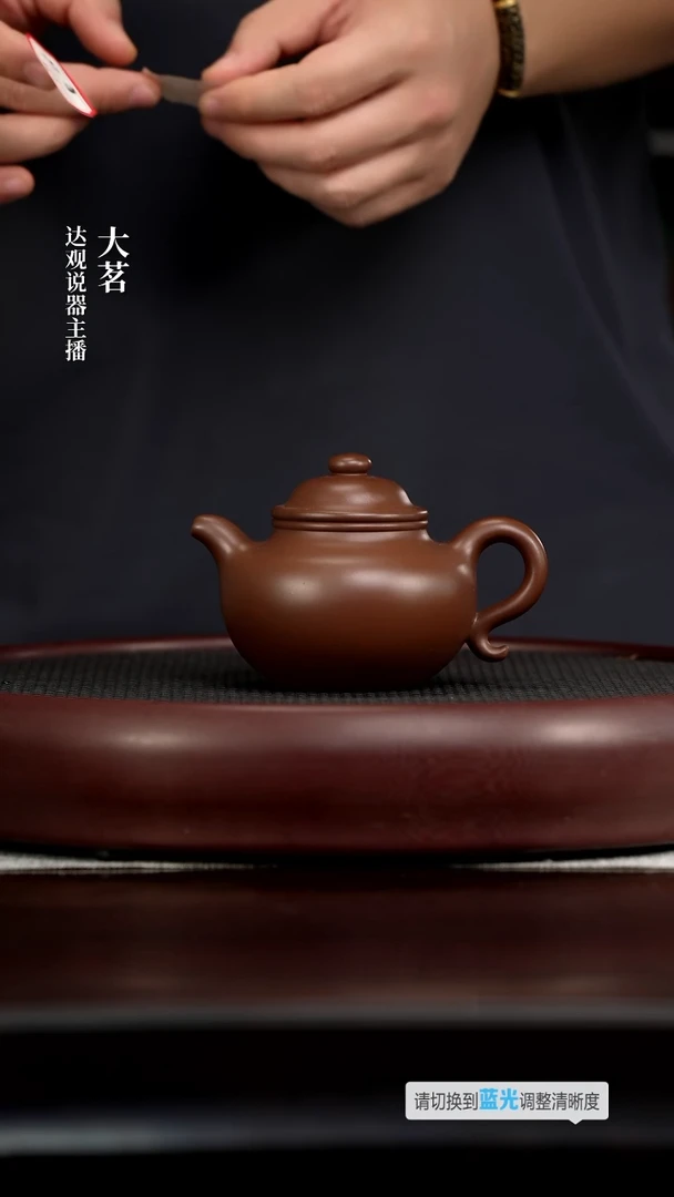 茗DG38耕砂堂吴志伟大亨莲子老紫泥270