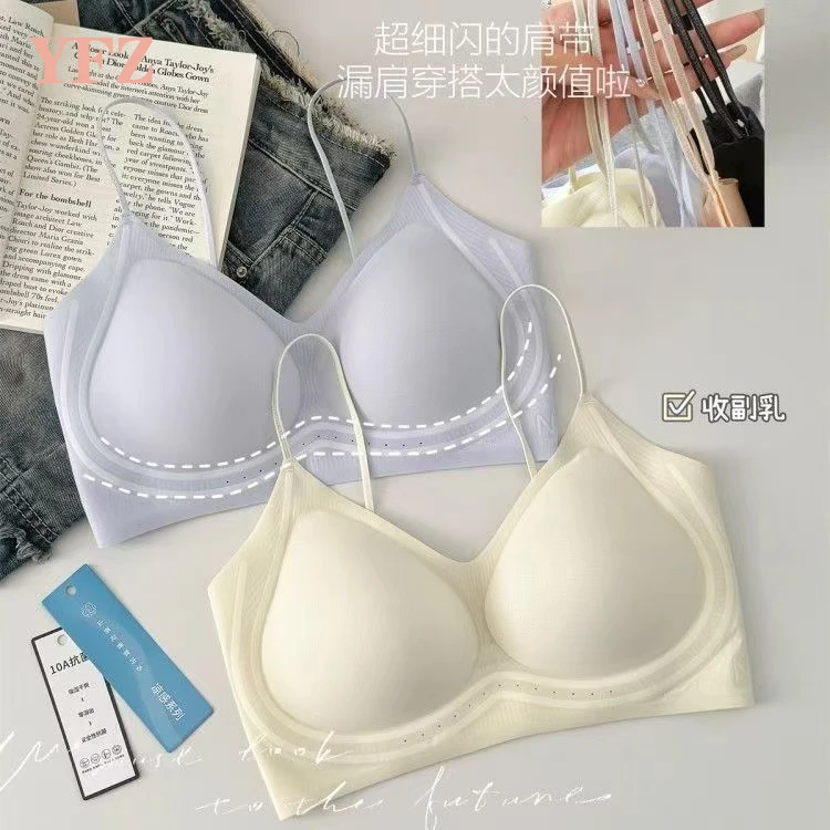 亮闪漏肩 细肩带内衣女夏薄款小胸聚拢10A香氛无痕隐形美背文胸罩