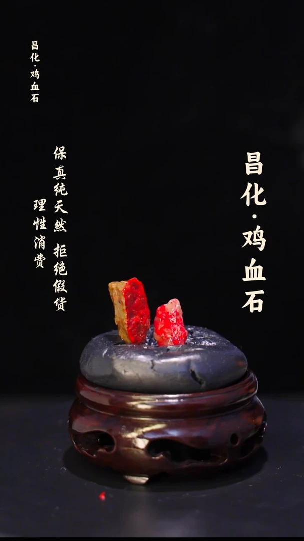 昌化石印石正宗昌化鸡血石印章石料一方HJ