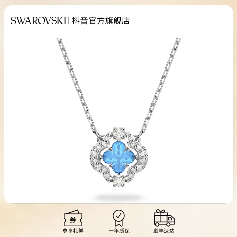 Swarovski/施华洛世奇 合金仿水晶吊坠 【达人】跳动的心幸运草项链