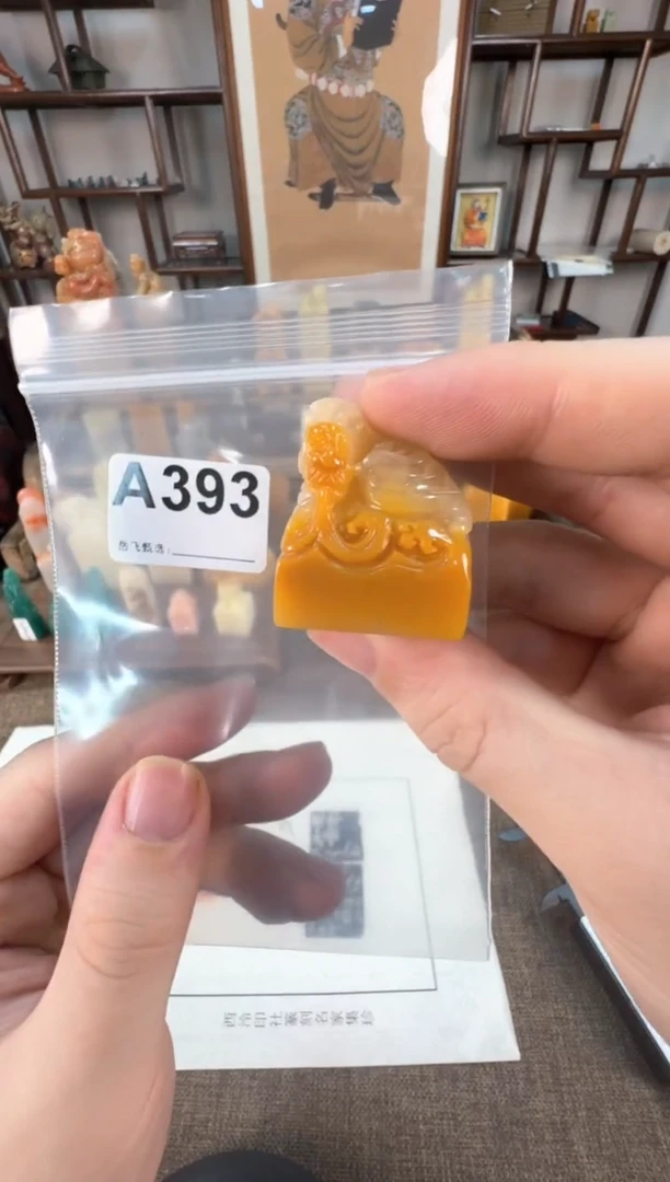 【闪购商品】寿山石印石编号编号A393