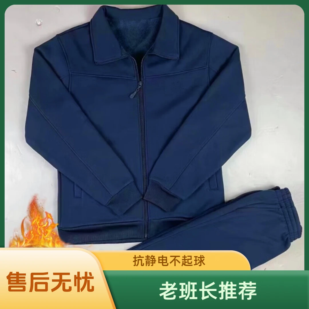 冬季加绒加厚长袖体能训练服套装抗静电不起球保暖户外跑步训练服