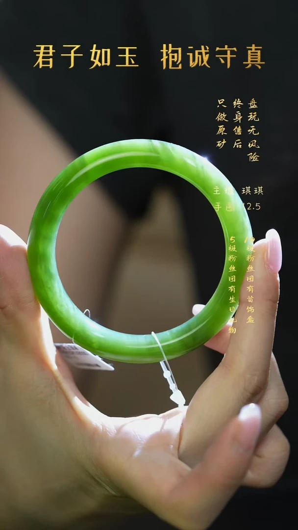 未镶嵌和田玉珠宝奇石G23（多样性发一件）