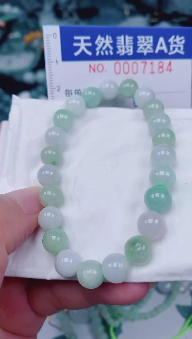 颈饰未镶嵌翡翠00007184