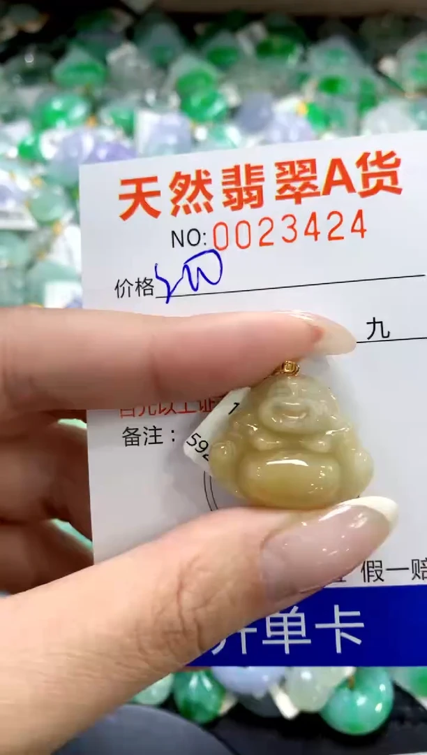 翡翠18K金镶嵌颈饰1111111111111111