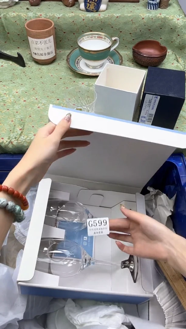 瓷片婉**王       G599*