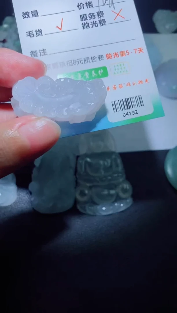 未镶嵌定制毛货定制翡翠定制毛货04192