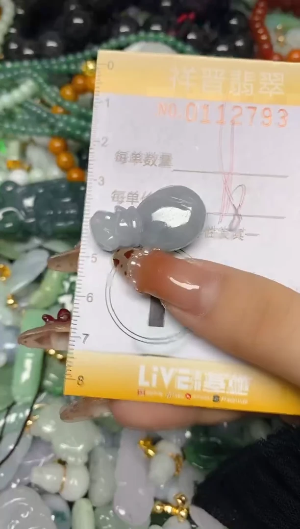 【闪购商品】翡翠颈饰未镶嵌闪购0112793