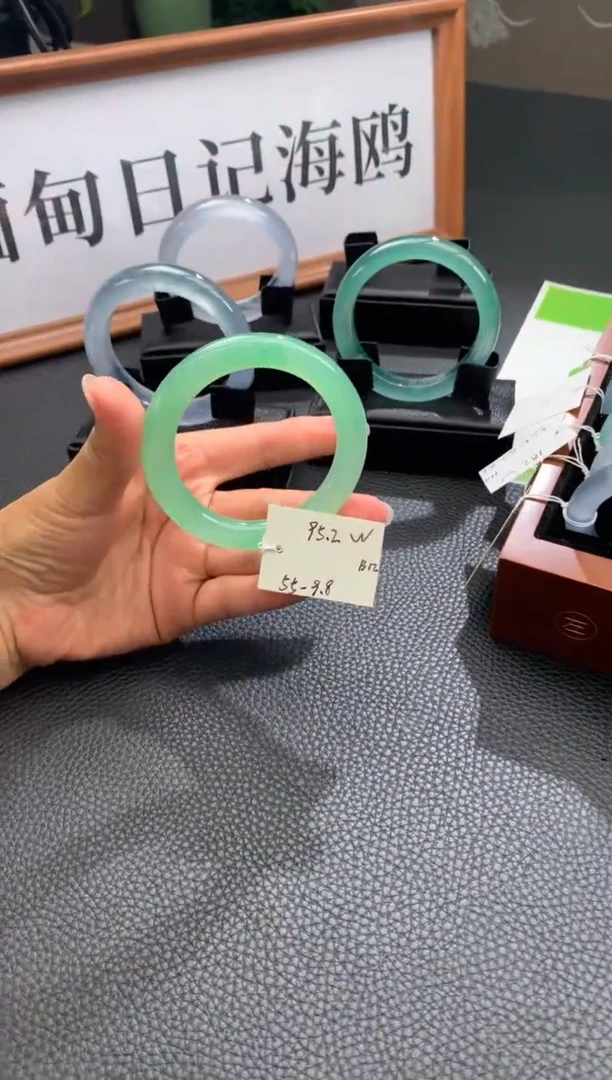 未镶嵌手镯翡翠缅甸翡翠A货（封包价格）