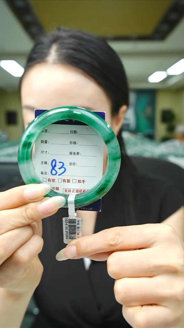 未镶嵌手镯石英质玉枯*蝶58+83.
