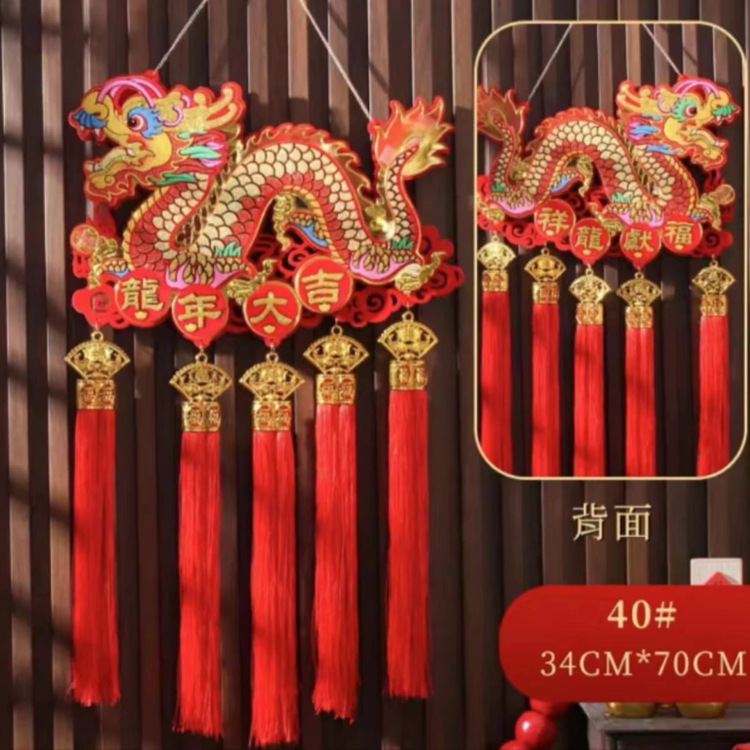 【AJ-2】立体双面金箔飞龙福字金箔挂件玄关立体门贴过年春节装饰品