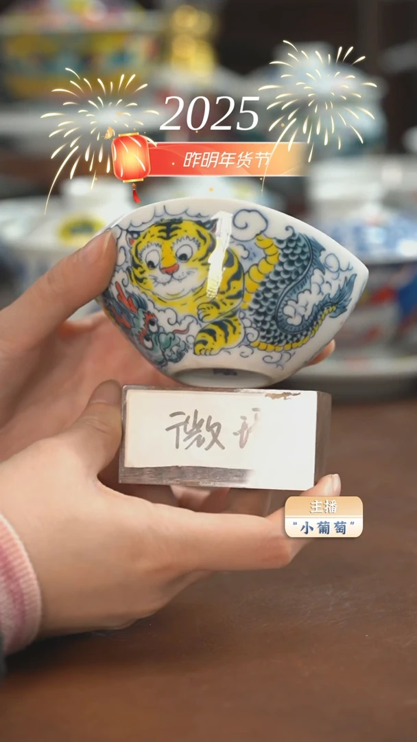 【闪购商品】昨明 四神兽公道杯（微瑕福利）