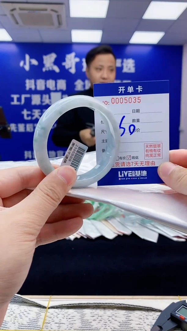 【闪购商品】翡翠手镯未镶嵌翡翠天然A货手镯