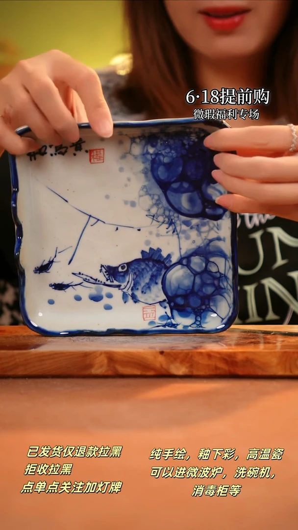 其他WS903陶然集器瓷器