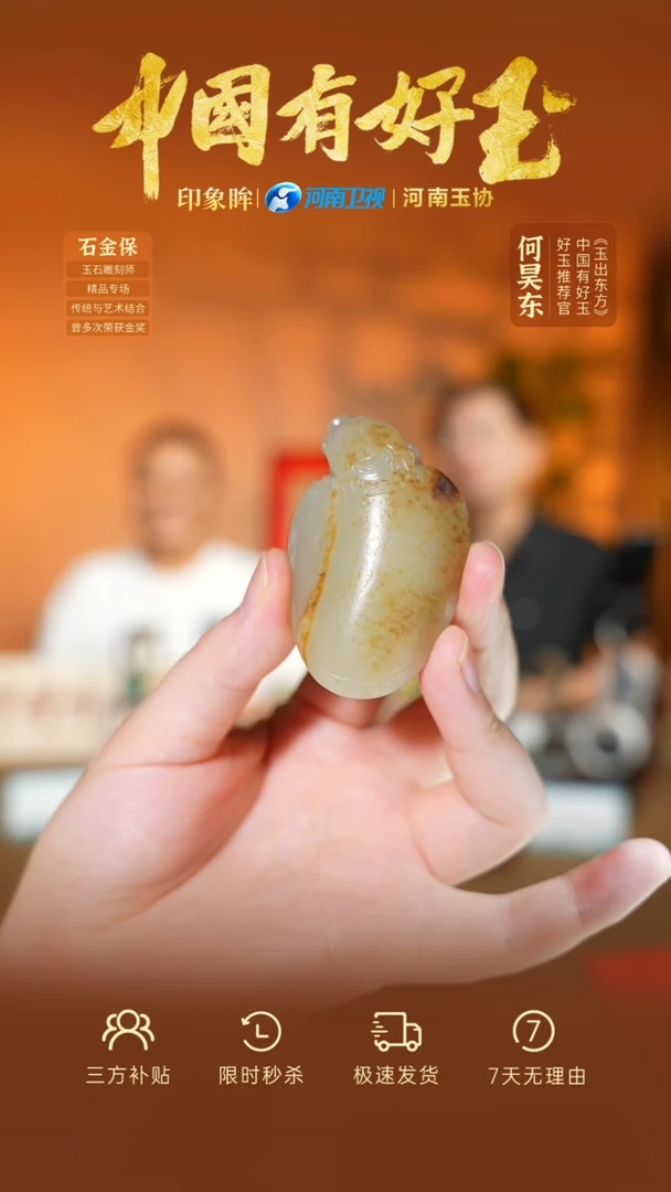 颈饰未镶嵌和田玉xjzl  38  yh