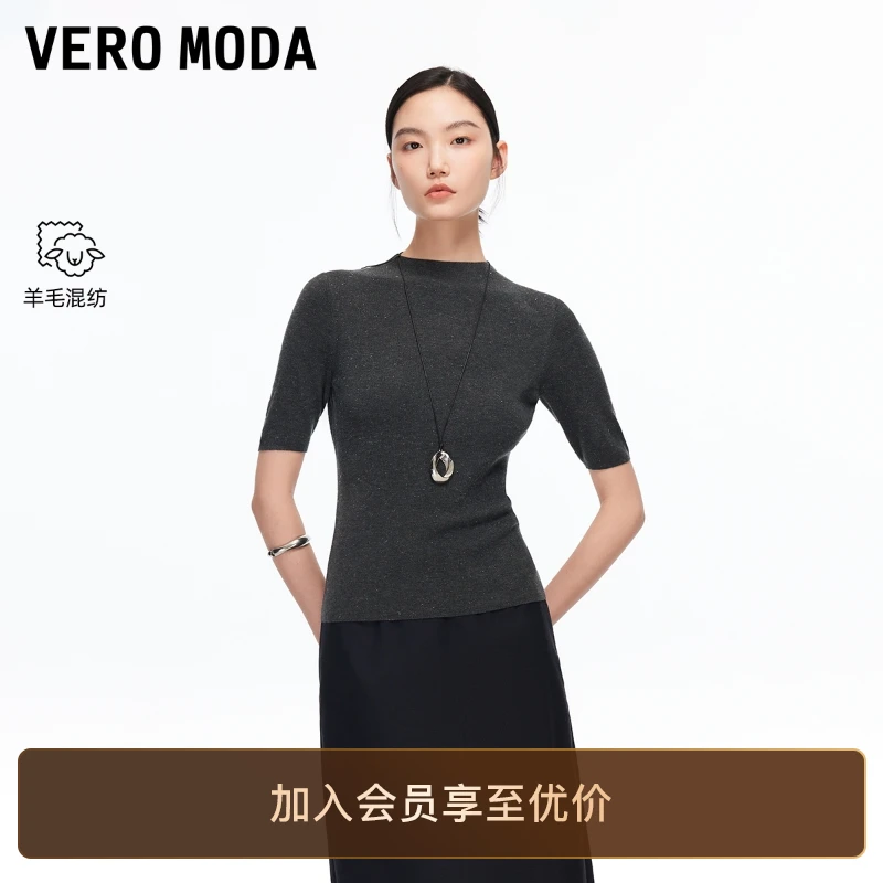 Vero Moda针织衫2025新款含羊毛纯色修身亮丝上衣老钱风松弛感女