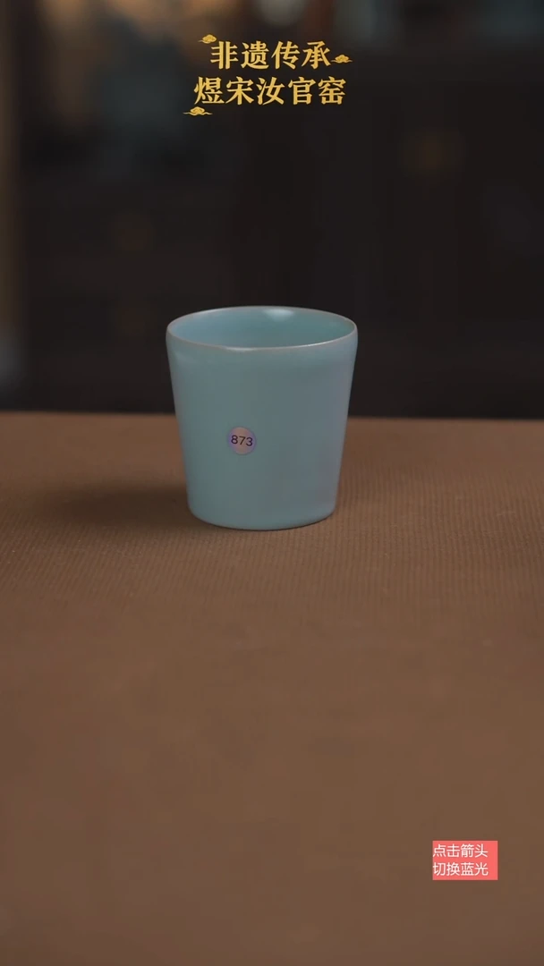 可乐杯873号微瑕