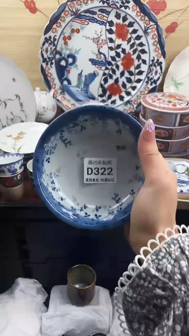 【闪购商品】d322==============