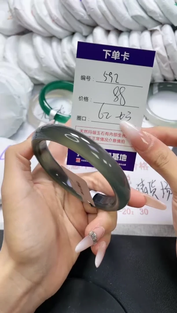 未镶嵌手镯玛瑙/玉髓592