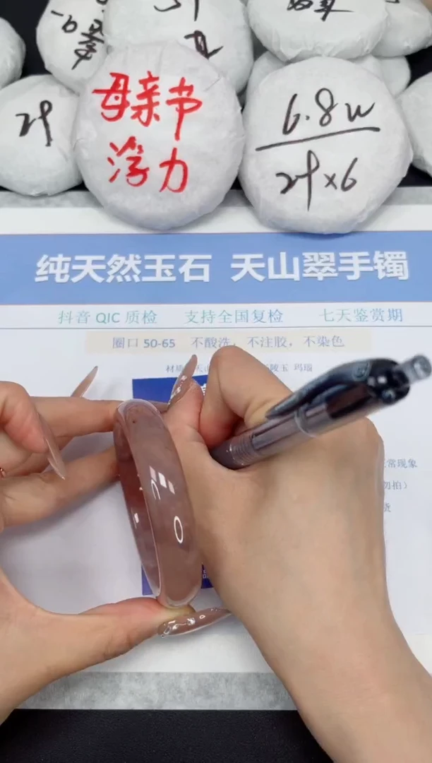 石英质玉手镯未镶嵌K214-56