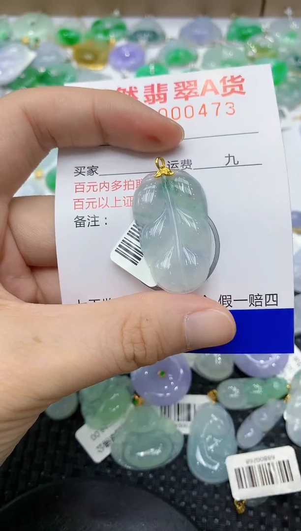 翡翠18K金镶嵌颈饰1111111111