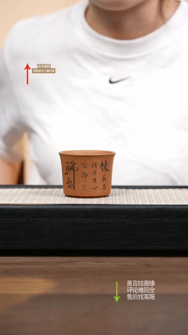 茶壶紫砂段泥刻绘主人杯