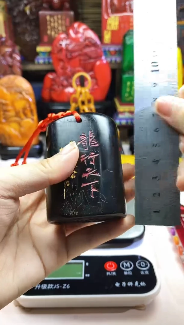 寿山石印石纯天然石料