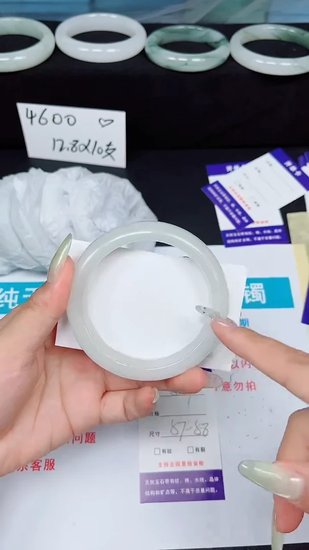 石英质玉手镯未镶嵌559-57/58