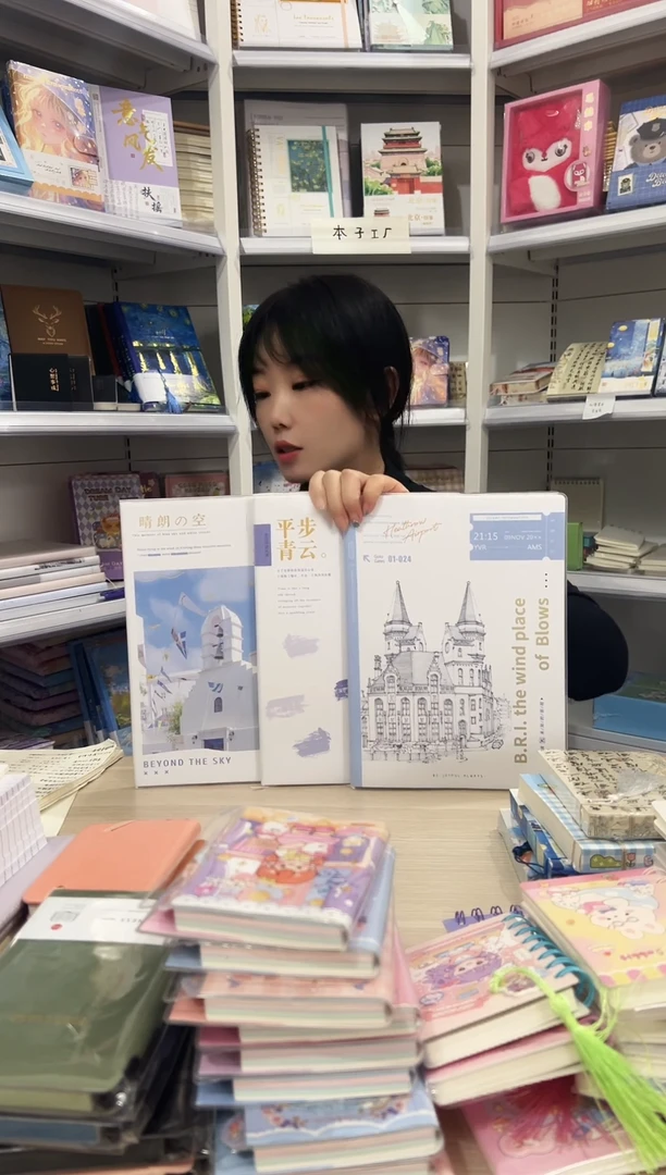 B5胶套 57张 3本 8.9元