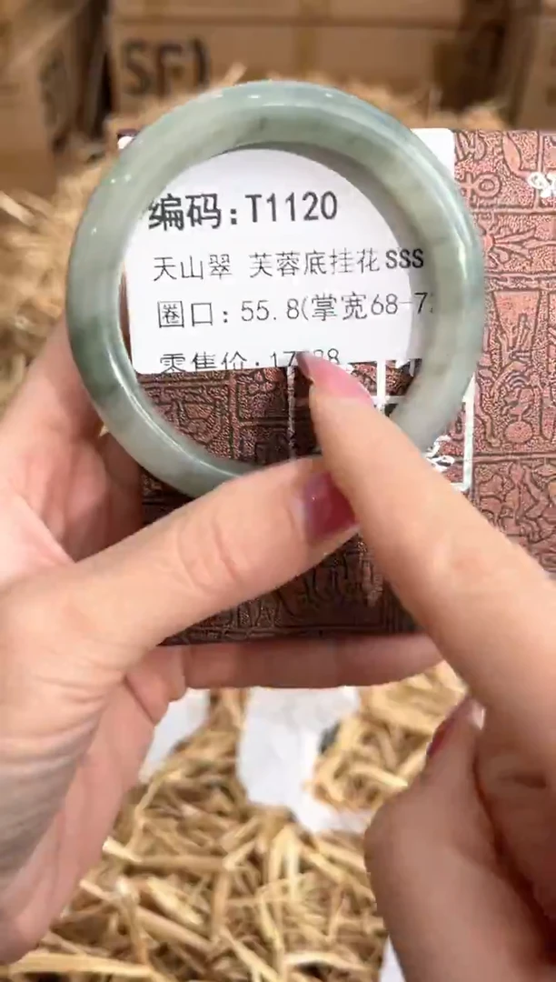 未镶嵌手镯石英质玉T1120