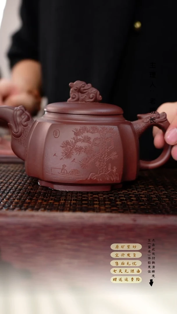 茶壶紫砂四方龙尊