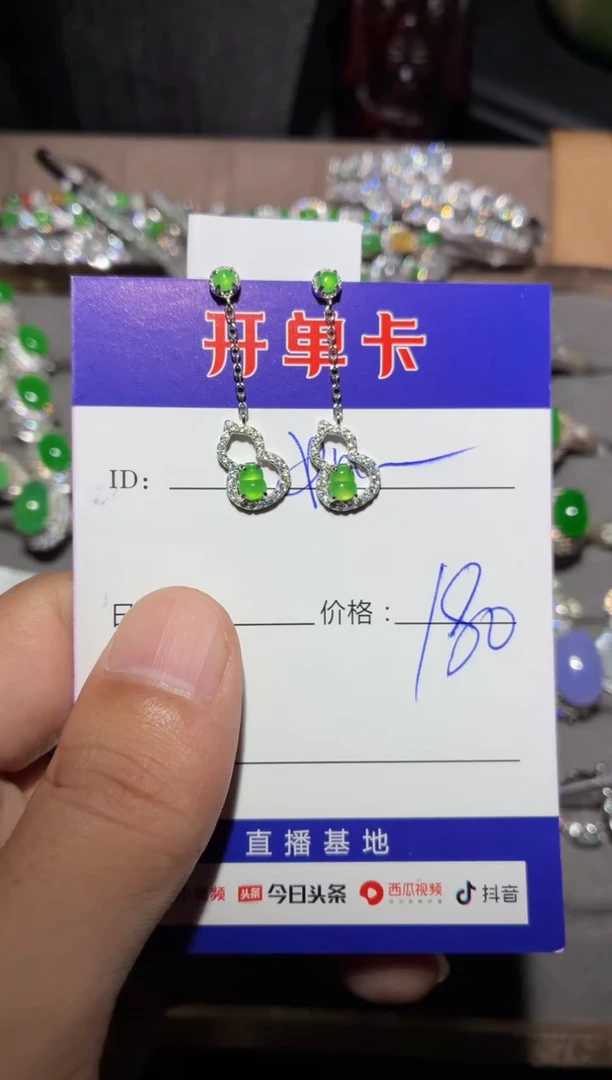 银S925镶嵌翡翠耳饰如**天 如日中天